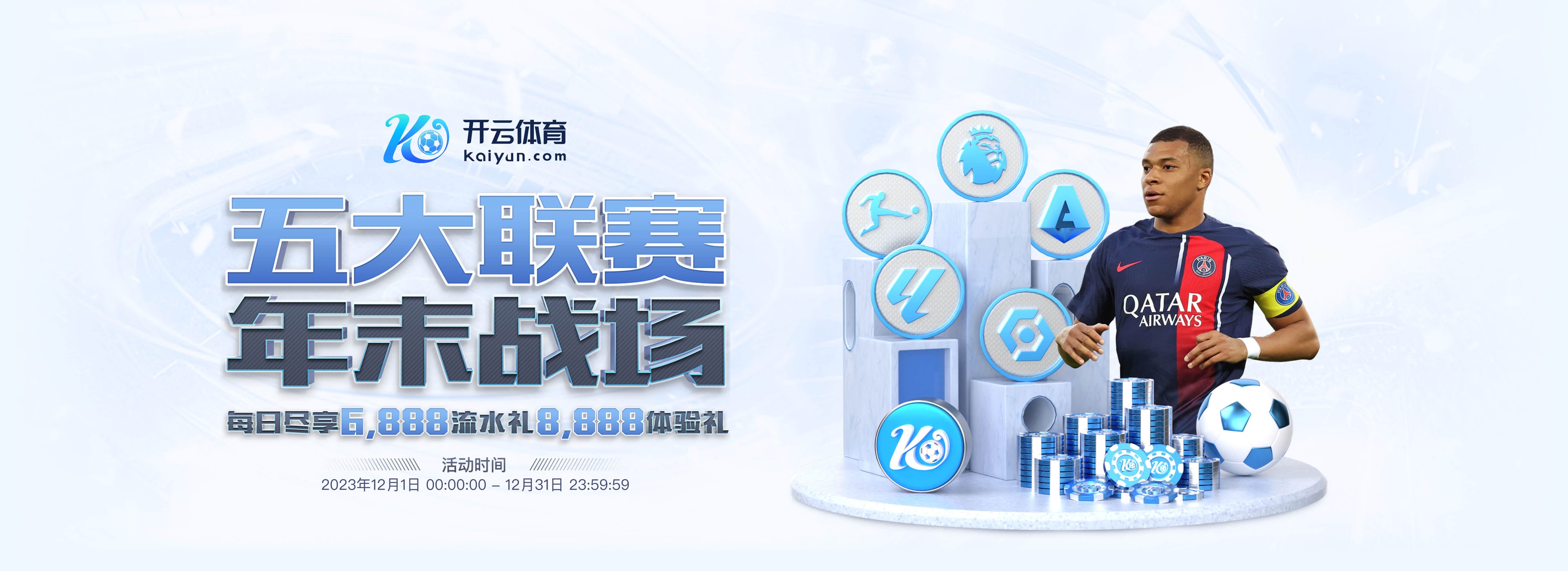 天博体育官方平台入口